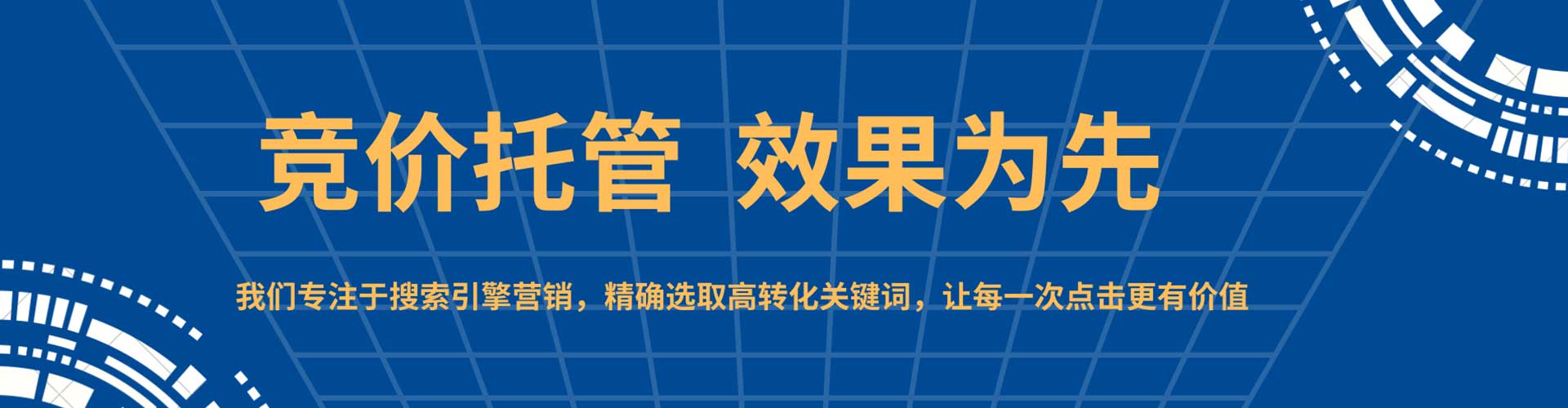圣安多尼堂百度推广开户
