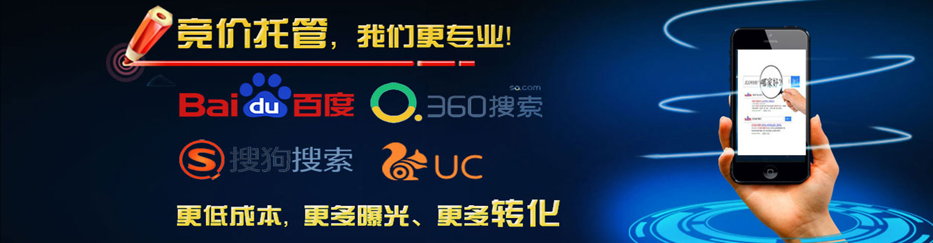 圣安多尼堂信息流投放