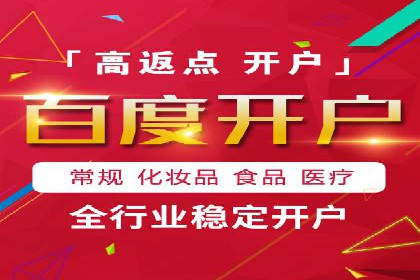 案例解析：SEM代运营机构助力企业品牌推广